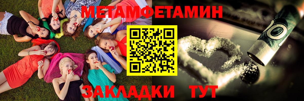 Шатура  Amphetamine Premium  Амфетамин  Вход с VPN 
