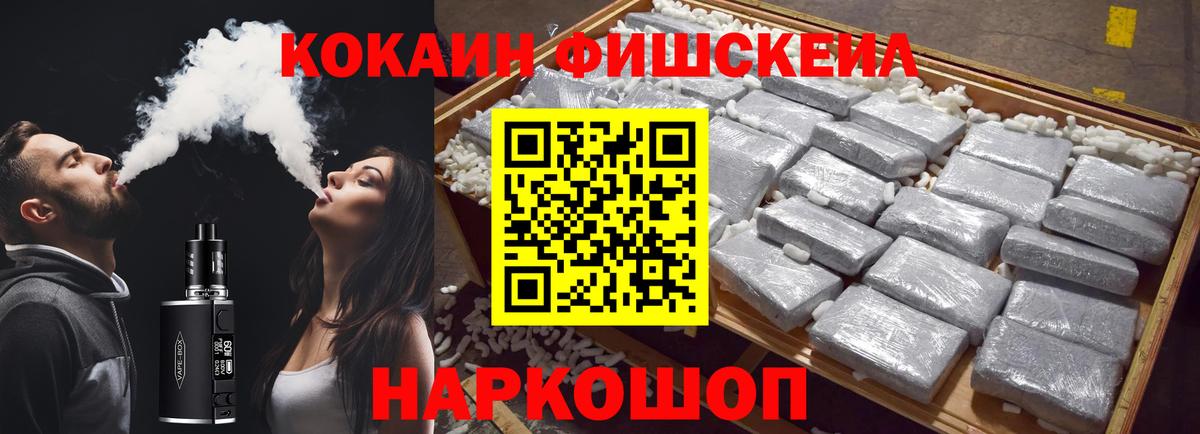 COCAIN VHQ Шатура