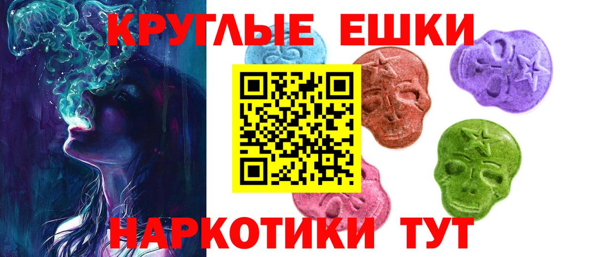Экстази Philipp Plein Шатура
