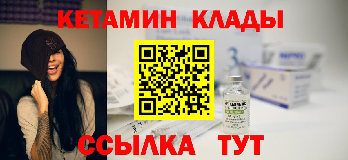 Шатура  Кетамин ketamine  ссылка на мегу онион  Вход с VPN 