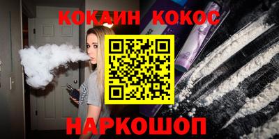 марки lsd Можайск