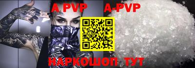 Альфа ПВП Моздок