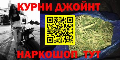 синтетический гашиш Можга