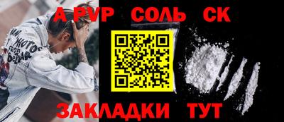Альфа ПВП Моздок