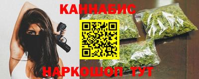 синтетический гашиш Можга
