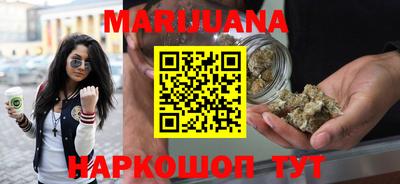синтетический гашиш Можга