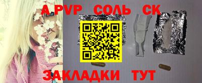 синтетический гашиш Можга