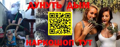 марки lsd Можайск