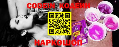 марки lsd Можайск