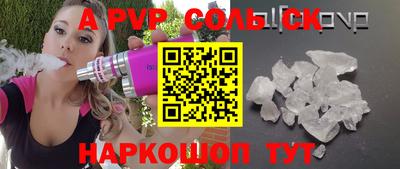 синтетический гашиш Можга