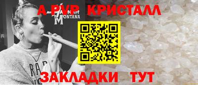 марки lsd Можайск