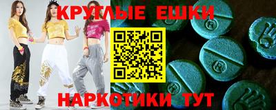 спиды Камень-на-Оби