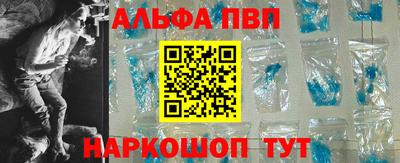 синтетический гашиш Можга