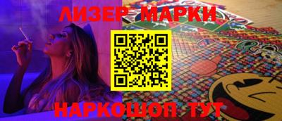 синтетический гашиш Можга