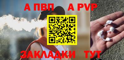 Альфа ПВП Моздок
