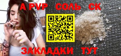 Альфа ПВП Моздок