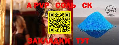 марки lsd Можайск