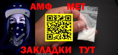 Альфа ПВП Моздок