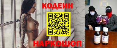 синтетический гашиш Можга