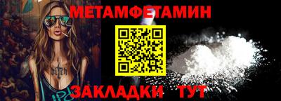 синтетический гашиш Можга