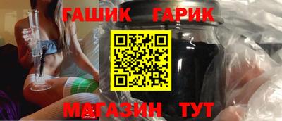 синтетический гашиш Можга