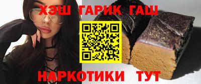 синтетический гашиш Можга