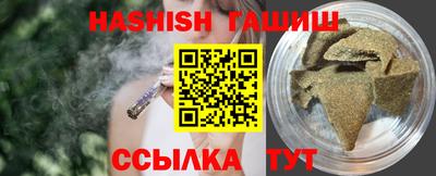 синтетический гашиш Можга