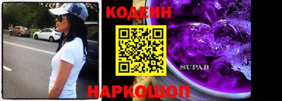 амф Нальчик