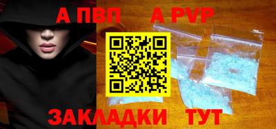 синтетический гашиш Можга