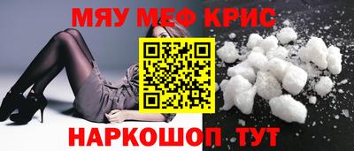 марки lsd Можайск