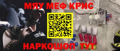марки lsd Можайск
