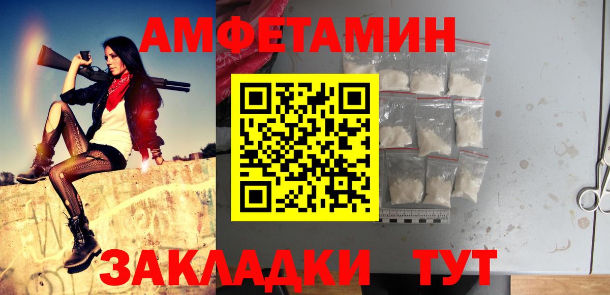 Метамфетамин винт  Вход с VPN  Шатура 