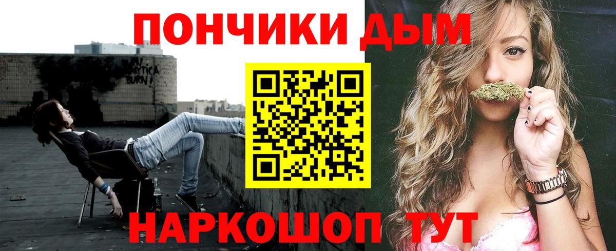 Бошки Шишки White Widow  МАРИХУАНА Bruce Banner  Вход с VPN  Шатура  Бошки Шишки марихуана  Бошки Шишки тримм 