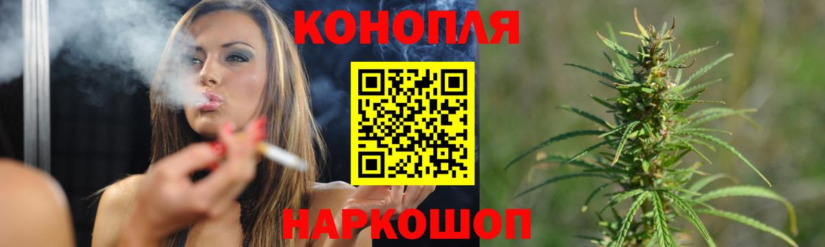 Меф МЯУ МЯУ   Шатура  Лсд 25  Вход с VPN  Гашиш  Конопля  Гашиш  КОКАИН 
