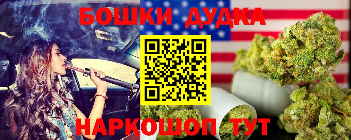 Мефедрон Шатура